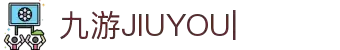 九游 (jiuyou)娱乐官方网站WELCOME TO JIUYOU